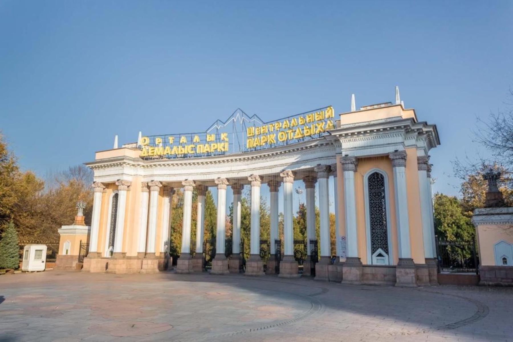 Свежая Студия В Центре Города Almatý Exterior foto